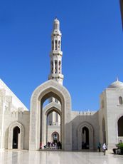 261 Sultan-Qaboos-Grand-Moschee.JPG